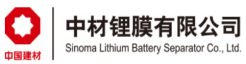 12、中材锂膜有限公司.png